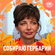 Светлана Михалёва