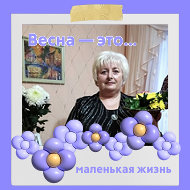 Светлана Старова