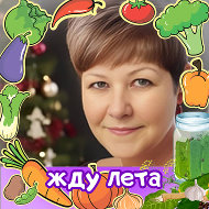 Ирина Трусова