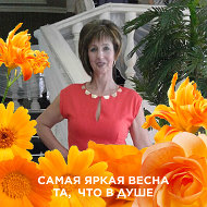 Вера Воробцова