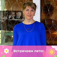 Светлана Проклова