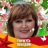 Галина Носова