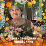 Татьяна Кишка