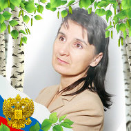 Елена Львова