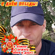 Дмитрий Червяков