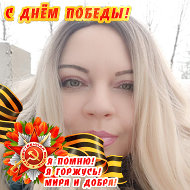 Ирина Харькова