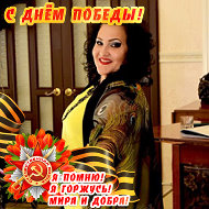 Светлана Зибукова