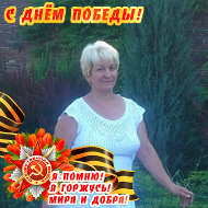 Светлана Куприенко