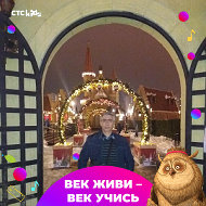 Виктор Лысенко