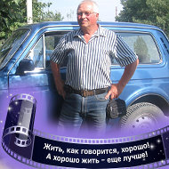 Вячеслав Андрианов