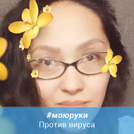 Зарина Увашева