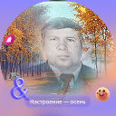 Виктор Конев