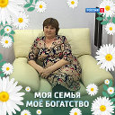Елена Германова