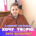 Дмитрий Антипов