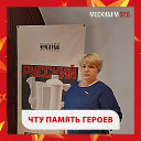 Татьяна Изюмова