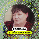 Лидия Полякова