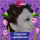 Надежда Казанцева (Никитенко)