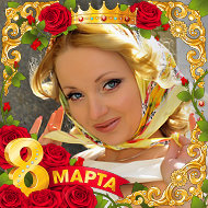 Виолетта ♥♥♥zm♥♥♥