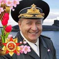 Сергей Баранников