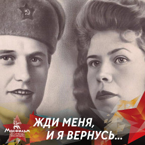 Фотография "Мои дедушка и бабушка Иван и Анна Капустины. Конец 1940-х годов."