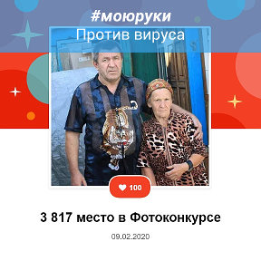 Фотография от Владимир Катасонов