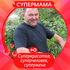 Фотография от Олег Микуляк