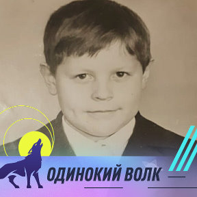 Фотография от Евгений Волков