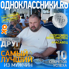 Фотография от Юрий Бирюков