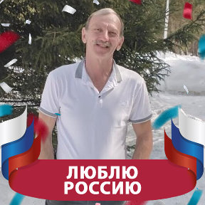 Фотография от михаил еременко