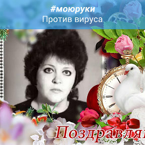 Фотография от Нина Козубенко