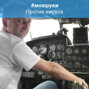 Фотография от ✈ ☜☭☞ АЛЕКСЕЙ КАРАГОДИН ☜☭☞ ✈