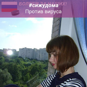 Фотография от Ирина Буробина