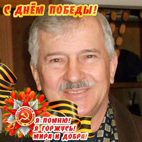 Александр Жимченко