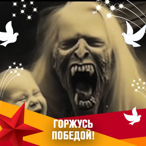 Фотография "Что ссуки!!! Сьебываете с керчи???? Мрази!!!"