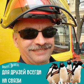 Фотография от Сергей Абрамов