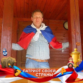 Фотография "Госуда́рственный флаг Росси́йской Федера́ции — один из официальных государственных символов России наряду с Гос. гербом и Гос. гимном."