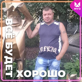 Фотография от Михаил Амбаров