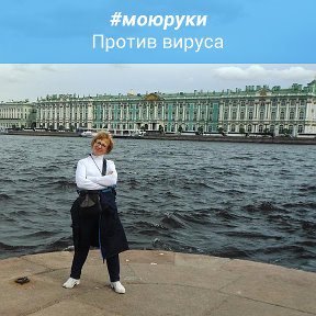 Фотография "Я, Санкт-Петербург, Нева, Эрмитаж и не только))..."