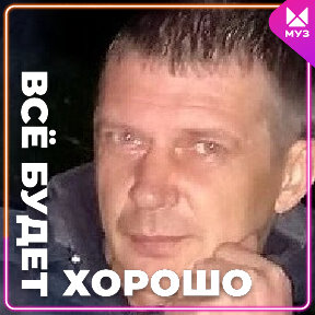 Фотография от Михаил Берсенев