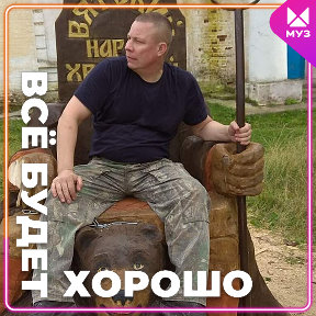 Фотография от Сергей Костылев