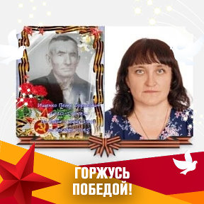 Фотография от Татьяна Ищенко