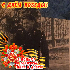 Фотография от Михаил Никифоров