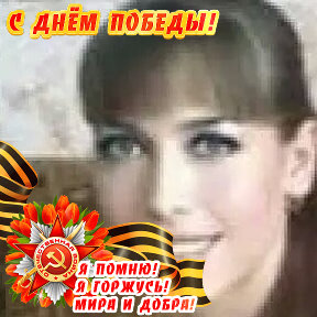 Фотография от Эльвира 🌹🌹🌹