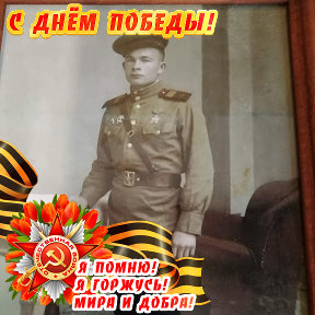 Фотография от Надежда Савина