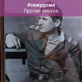 Фотография от Николай Поздний