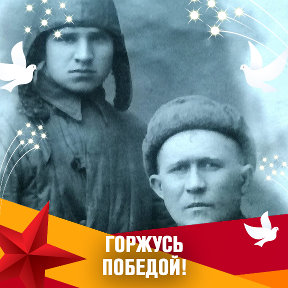 Фотография "МОЙ ПАПА ТИХОМИРОВ МИХАИЛ СТЕПАНОВИЧ !  ПОСЛЕДНИЙ СНИМОК ПЕРЕд ГИБЕЛЬЮ В СЕНТЯБРЕ 1943 ГОДА ПОД СМОЛЕНСКОМ"