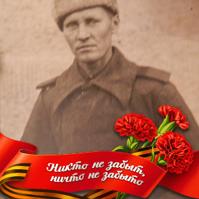 Фотография "Мой дядя ВЫБОРНЫЙ Владимир Львович, прошел всю ВОВ был командиром орудия.Низкий поклон вам Герои и большое спасибо за то, что отстояли свободу нашей страны СССР."