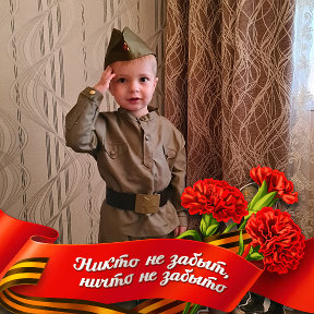 Фотография "Солдатик мой))
Дмитрию 2 годика))"