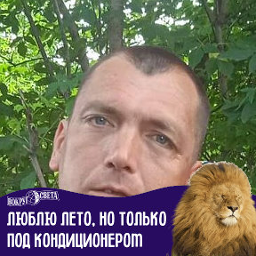 Фотография от АЛЕКСАНДР КОРЯКИН