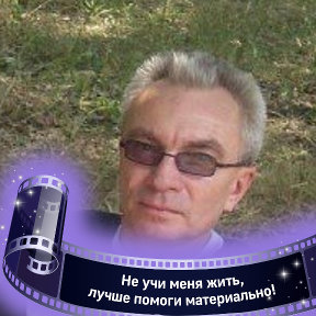 Фотография от Валерий Якунин